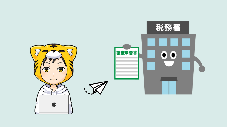 FXやクラファン投資家向けの格安確定申告代行サービス